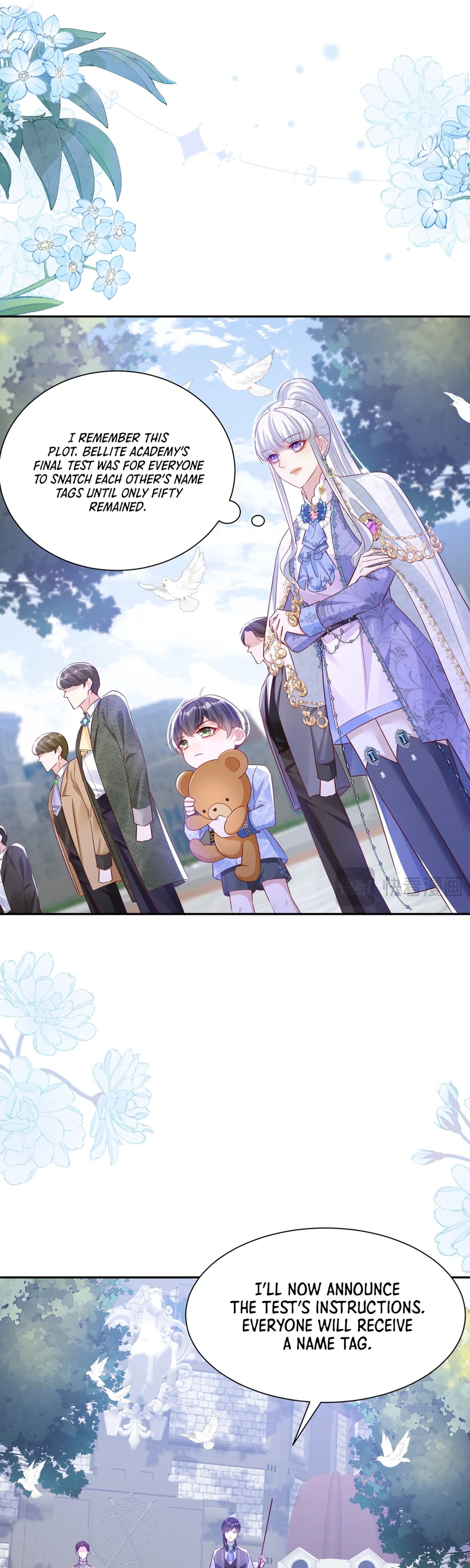 Qiangzhan Huangzi Dianxia Chapter 16 page 13 - 