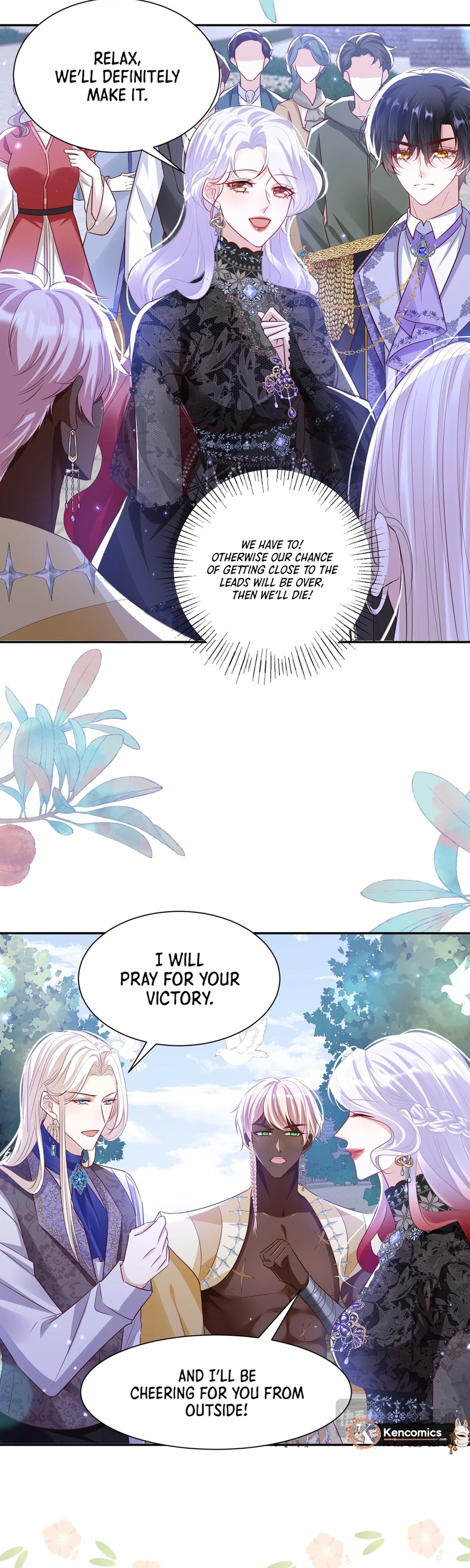 Qiangzhan Huangzi Dianxia Chapter 17 page 2 - 