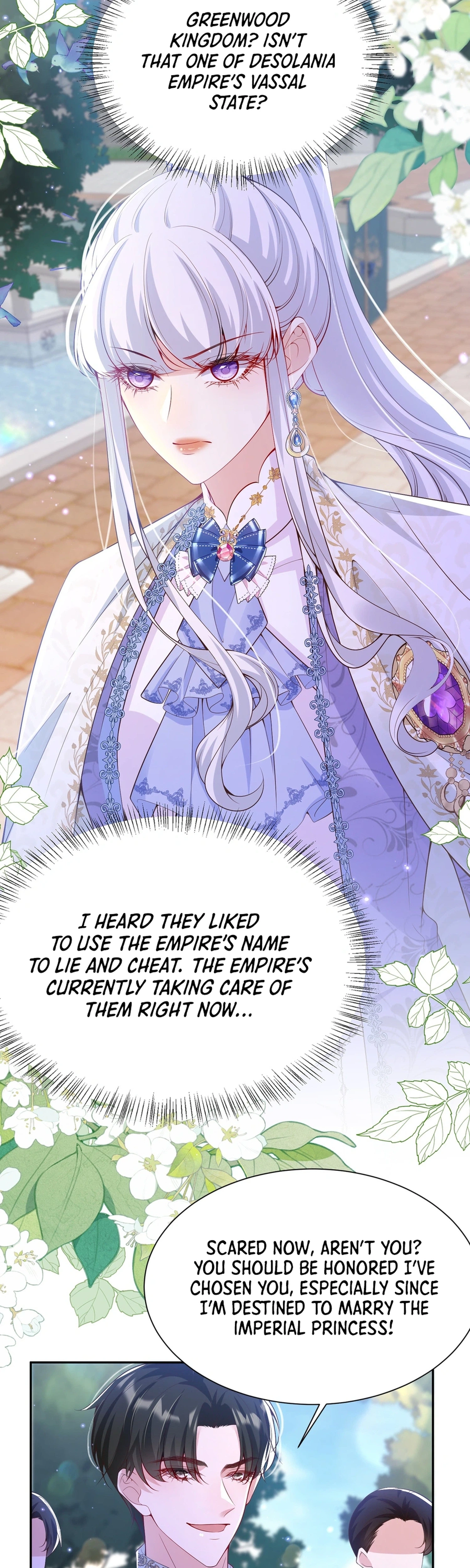 Qiangzhan Huangzi Dianxia Chapter 17 page 13 - 