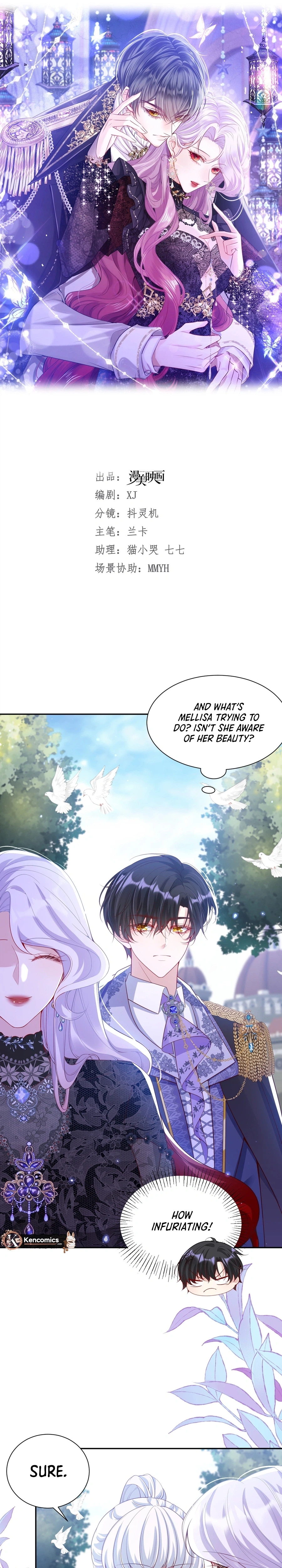 Qiangzhan Huangzi Dianxia Chapter 18 page 7 - 