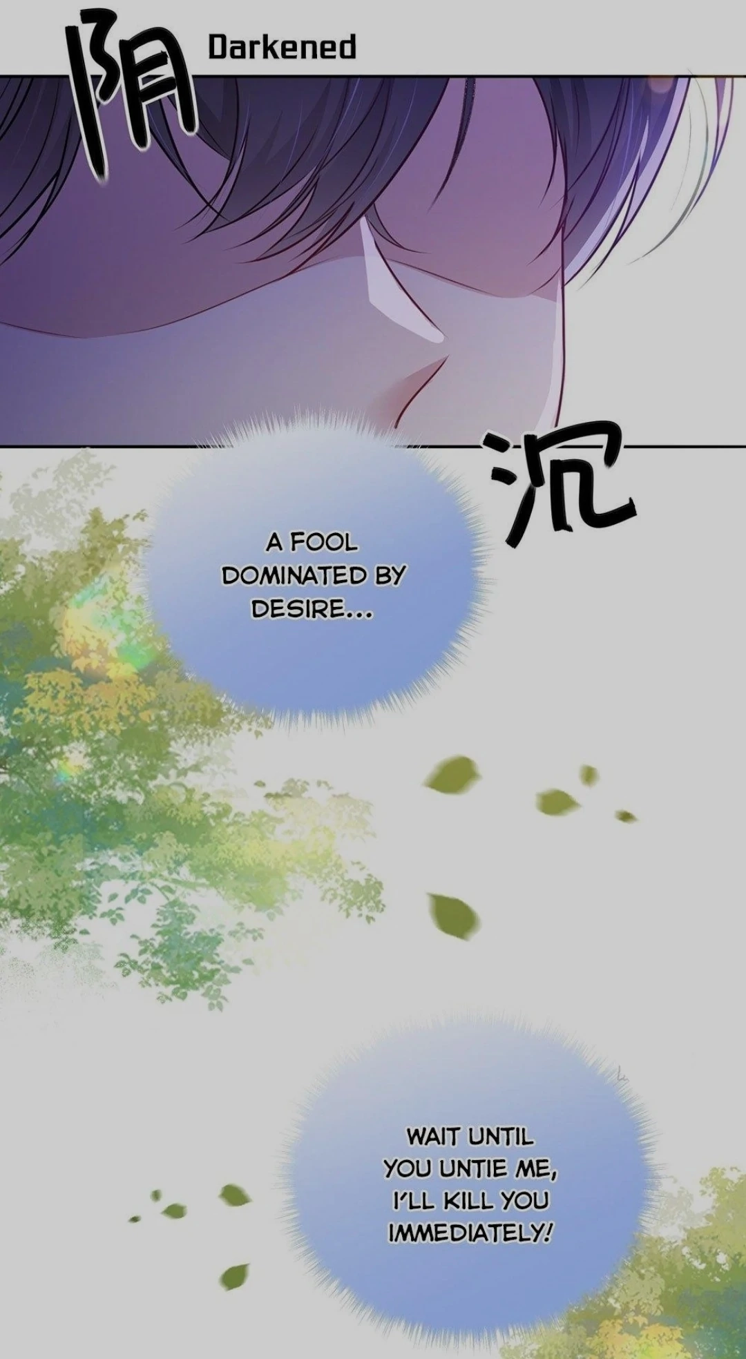 Qiangzhan Huangzi Dianxia Chapter 2 page 29 - 