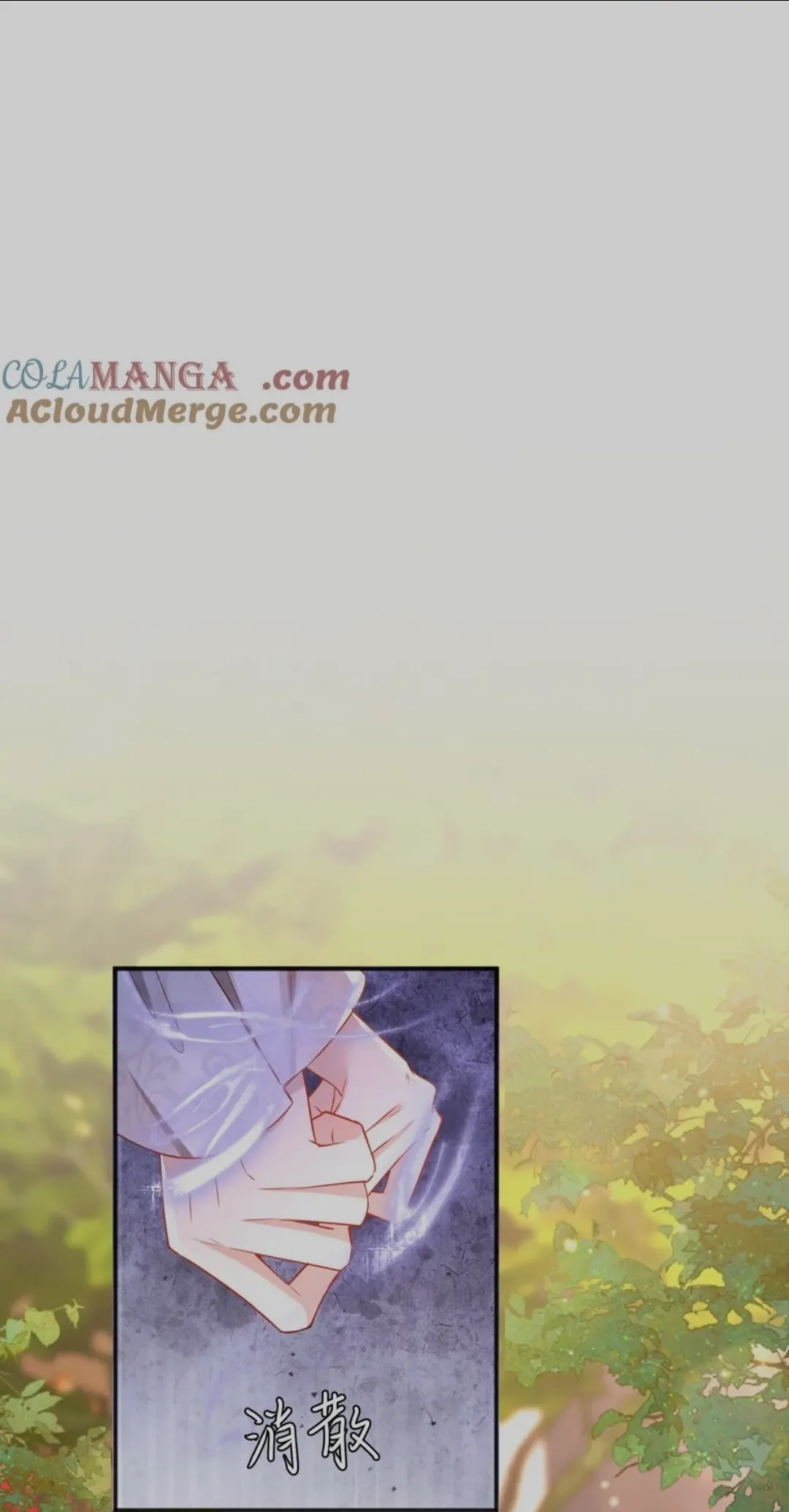 Qiangzhan Huangzi Dianxia Chapter 3 page 11 - 