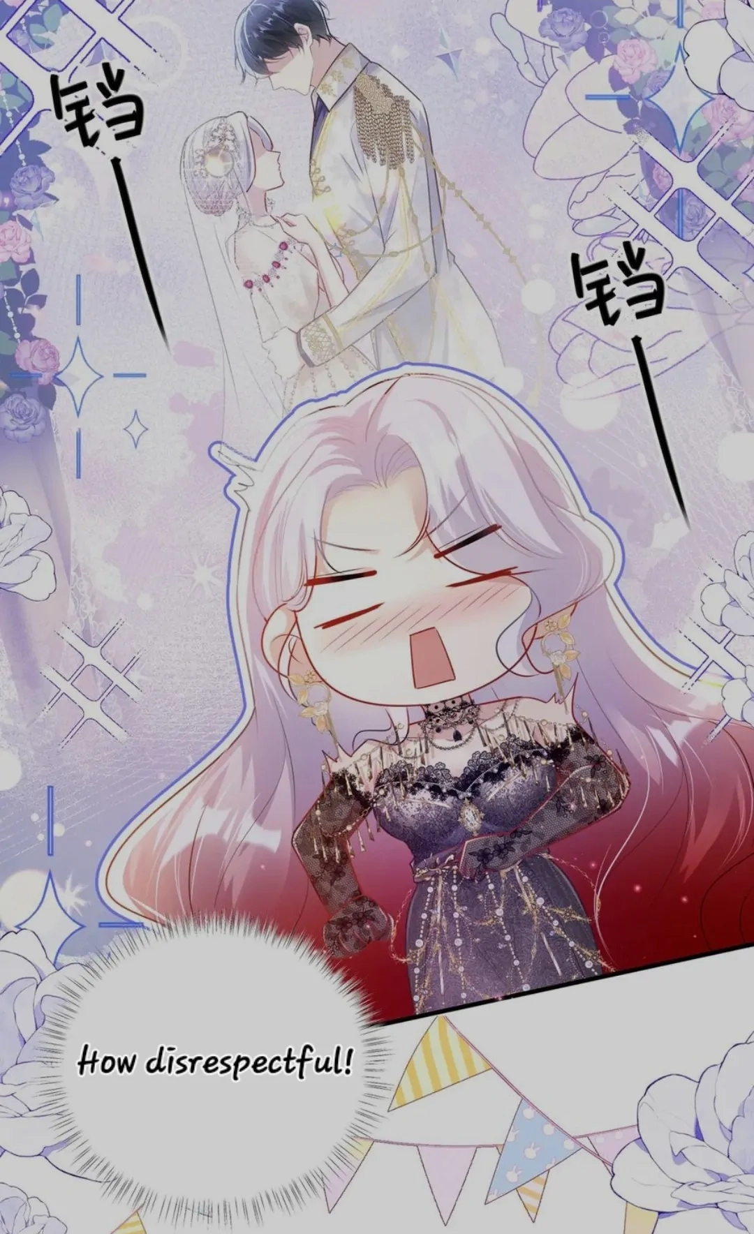 Qiangzhan Huangzi Dianxia Chapter 3 page 18 - 