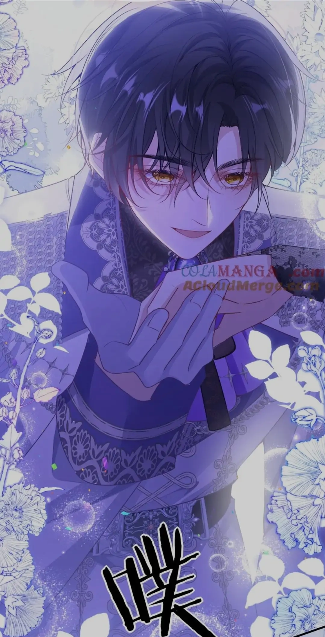 Qiangzhan Huangzi Dianxia Chapter 4 page 11 - 