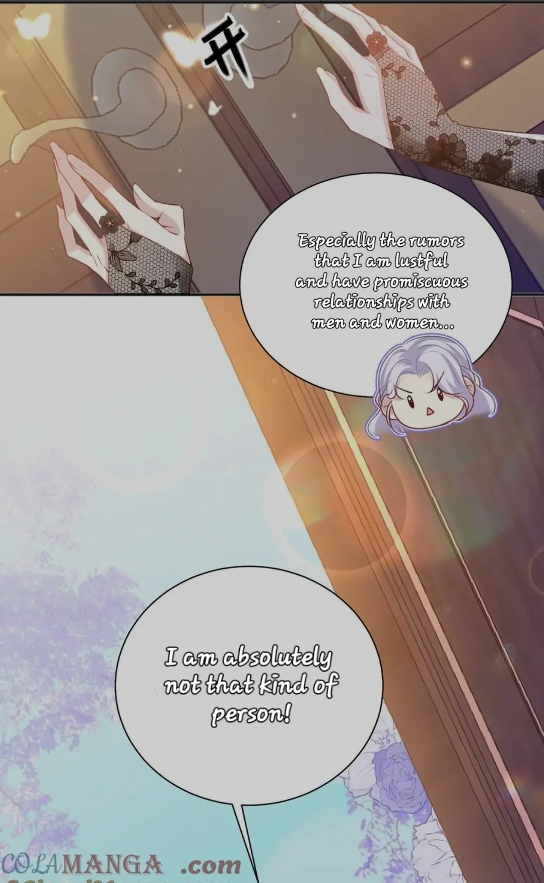 Qiangzhan Huangzi Dianxia Chapter 4 page 17 - 