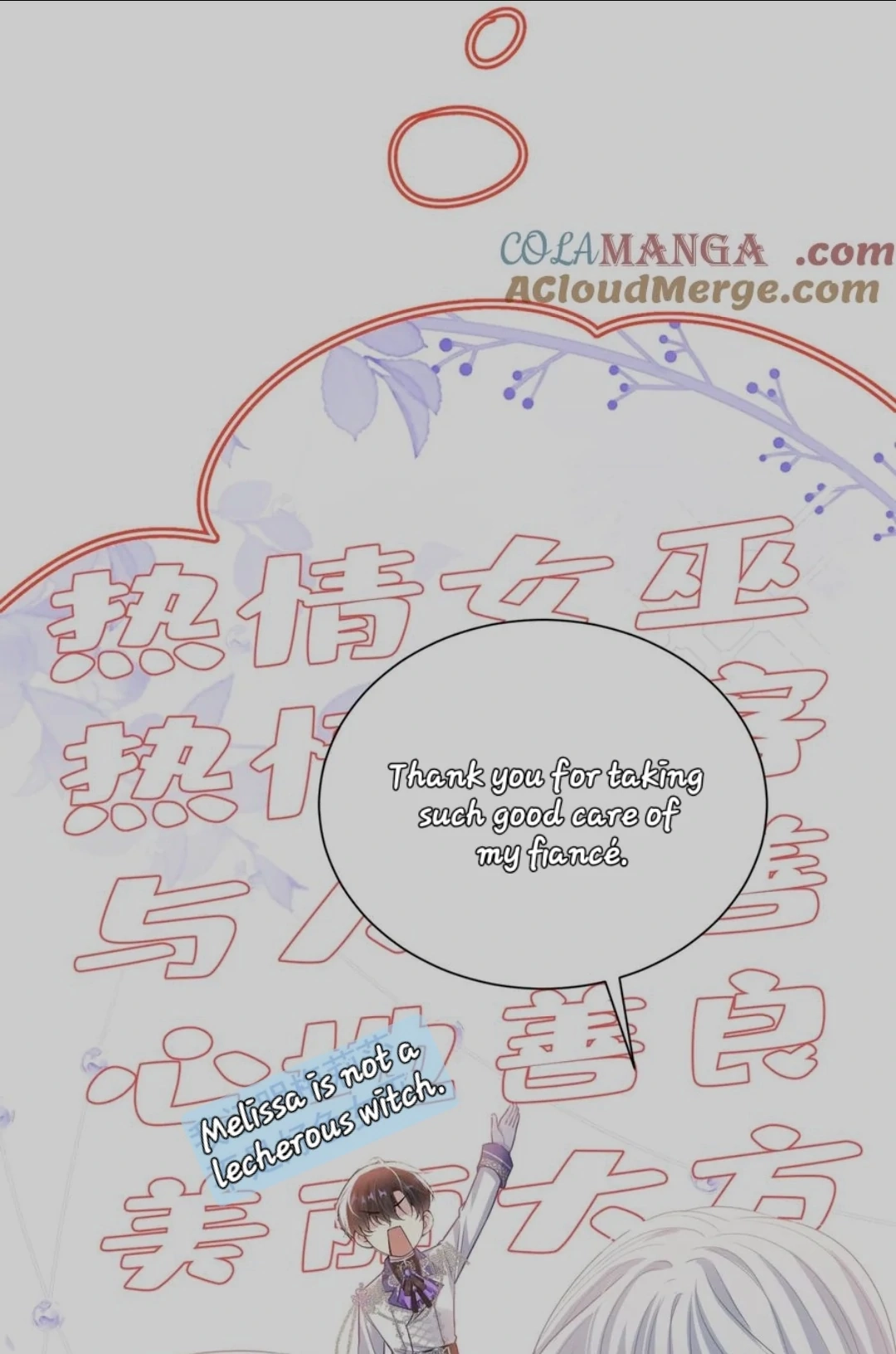 Qiangzhan Huangzi Dianxia Chapter 4 page 19 - 