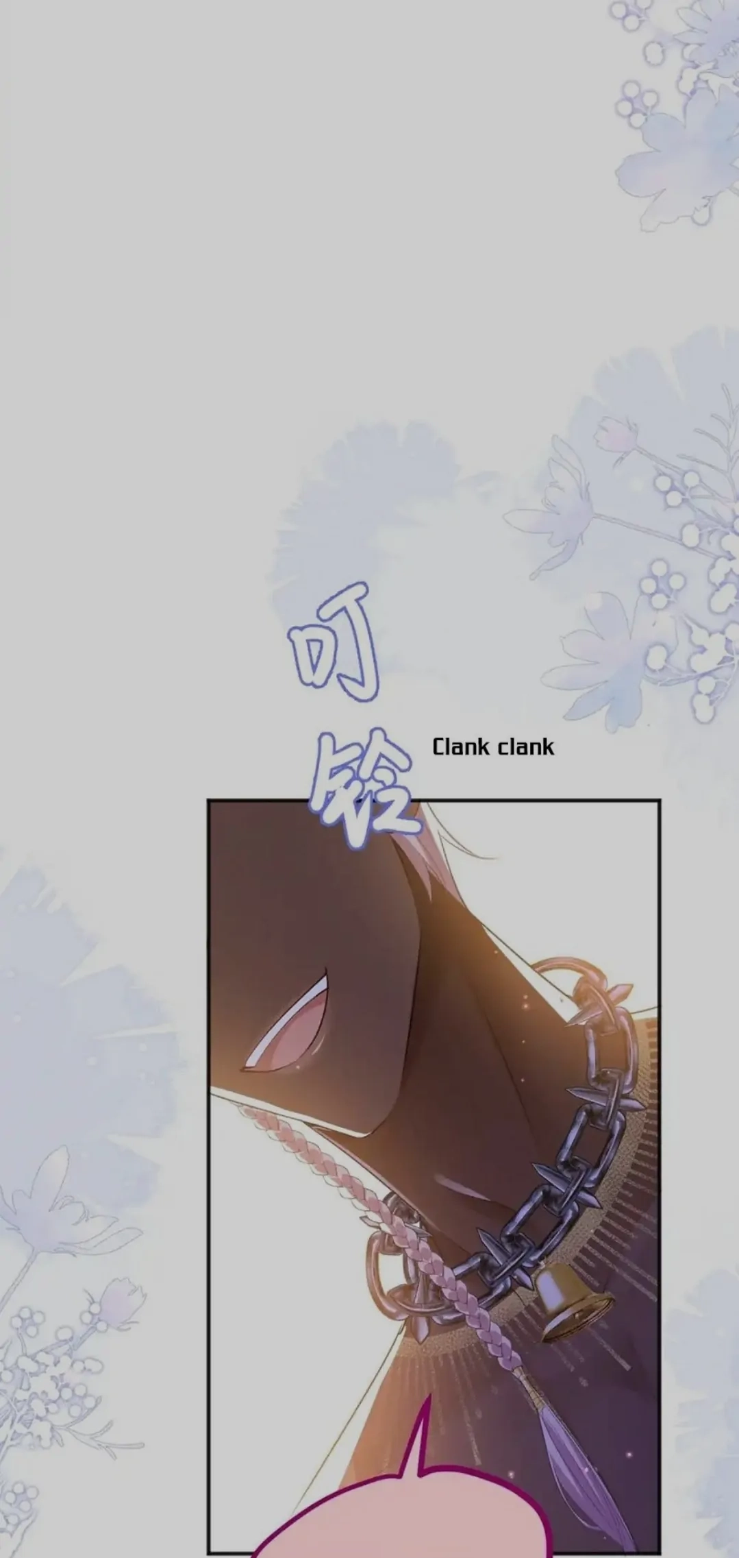 Qiangzhan Huangzi Dianxia Chapter 4 page 22 - 