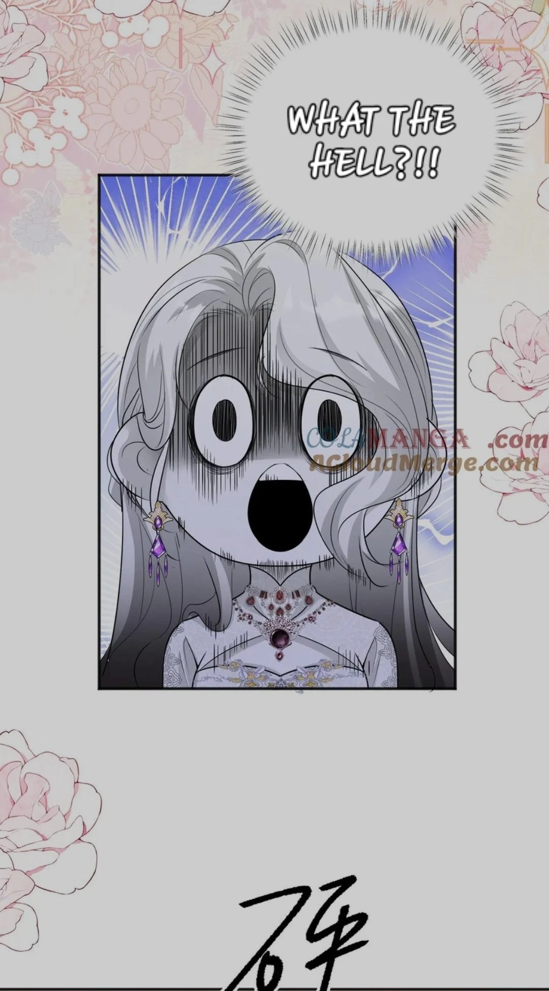 Qiangzhan Huangzi Dianxia Chapter 4 page 26 - 