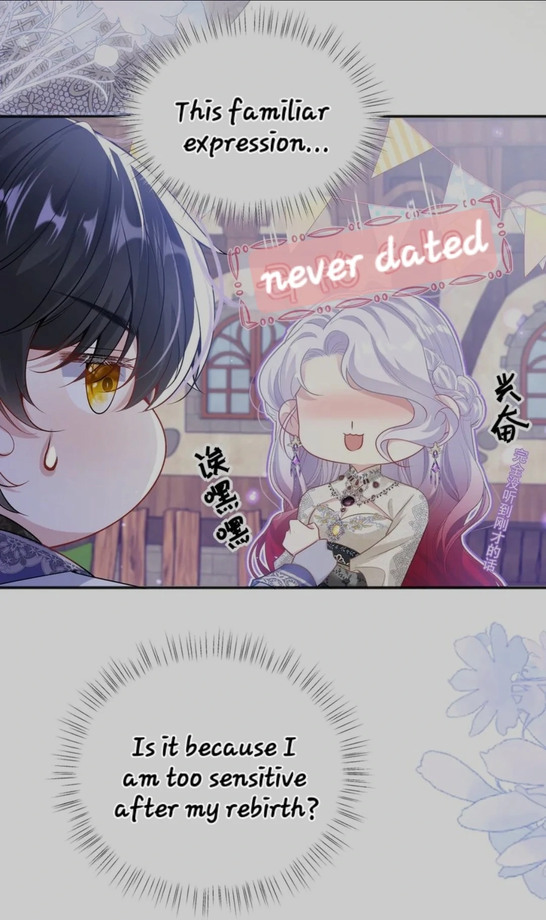 Qiangzhan Huangzi Dianxia Chapter 4 page 7 - 