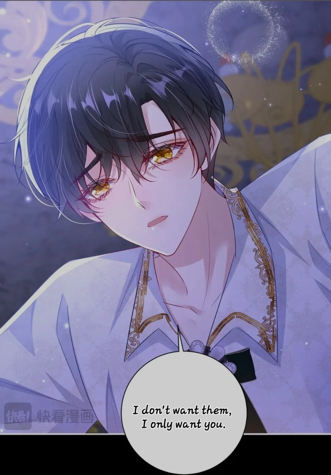 Qiangzhan Huangzi Dianxia Chapter 5 page 46 - 