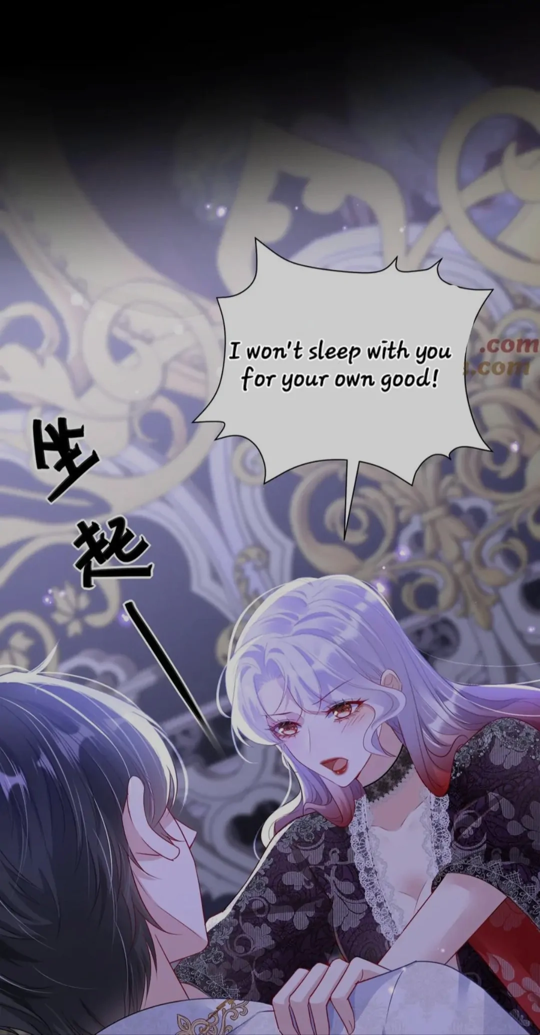Qiangzhan Huangzi Dianxia Chapter 6 page 1 - 