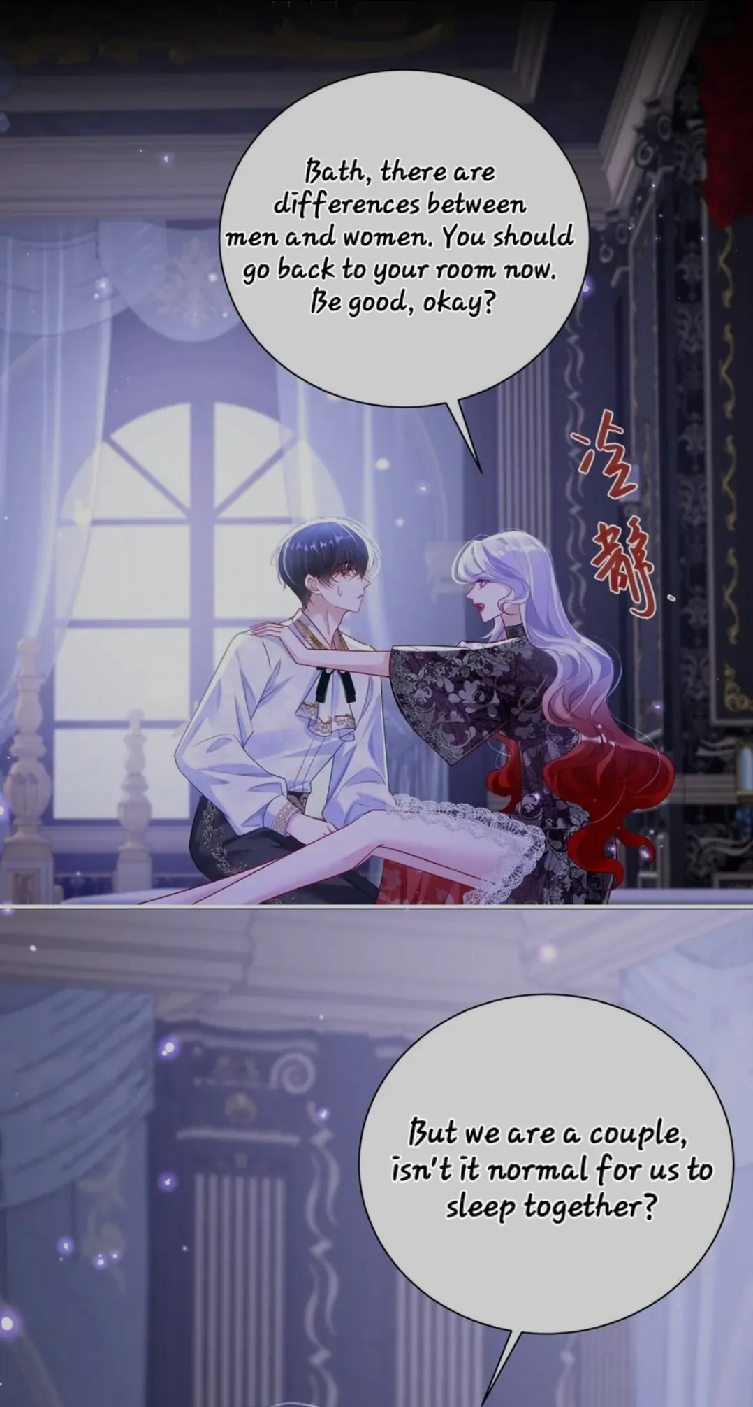 Qiangzhan Huangzi Dianxia Chapter 6 page 3 - 