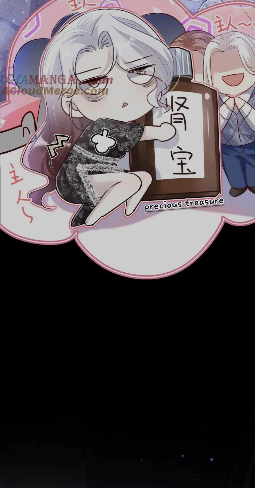 Qiangzhan Huangzi Dianxia Chapter 6 page 26 - 