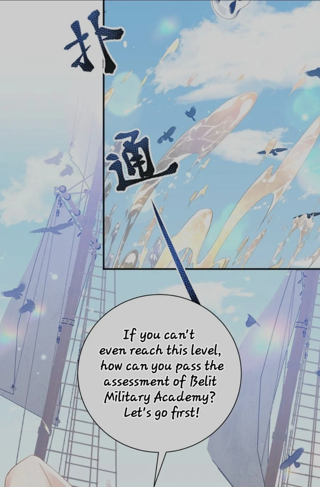 Qiangzhan Huangzi Dianxia Chapter 7 page 18 - 