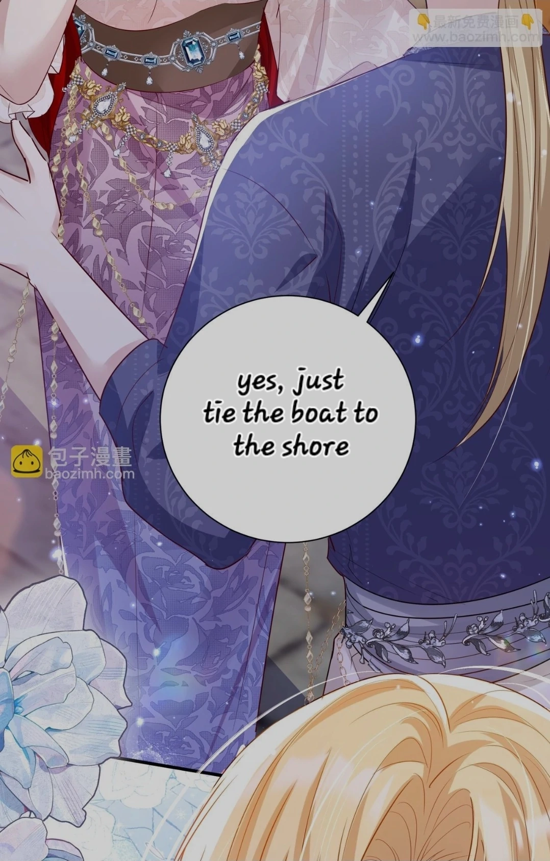Qiangzhan Huangzi Dianxia Chapter 9 page 3 - 