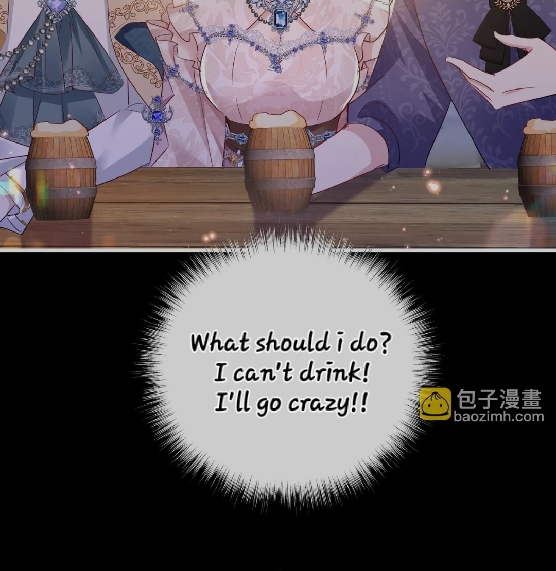 Qiangzhan Huangzi Dianxia Chapter 9 page 21 - 