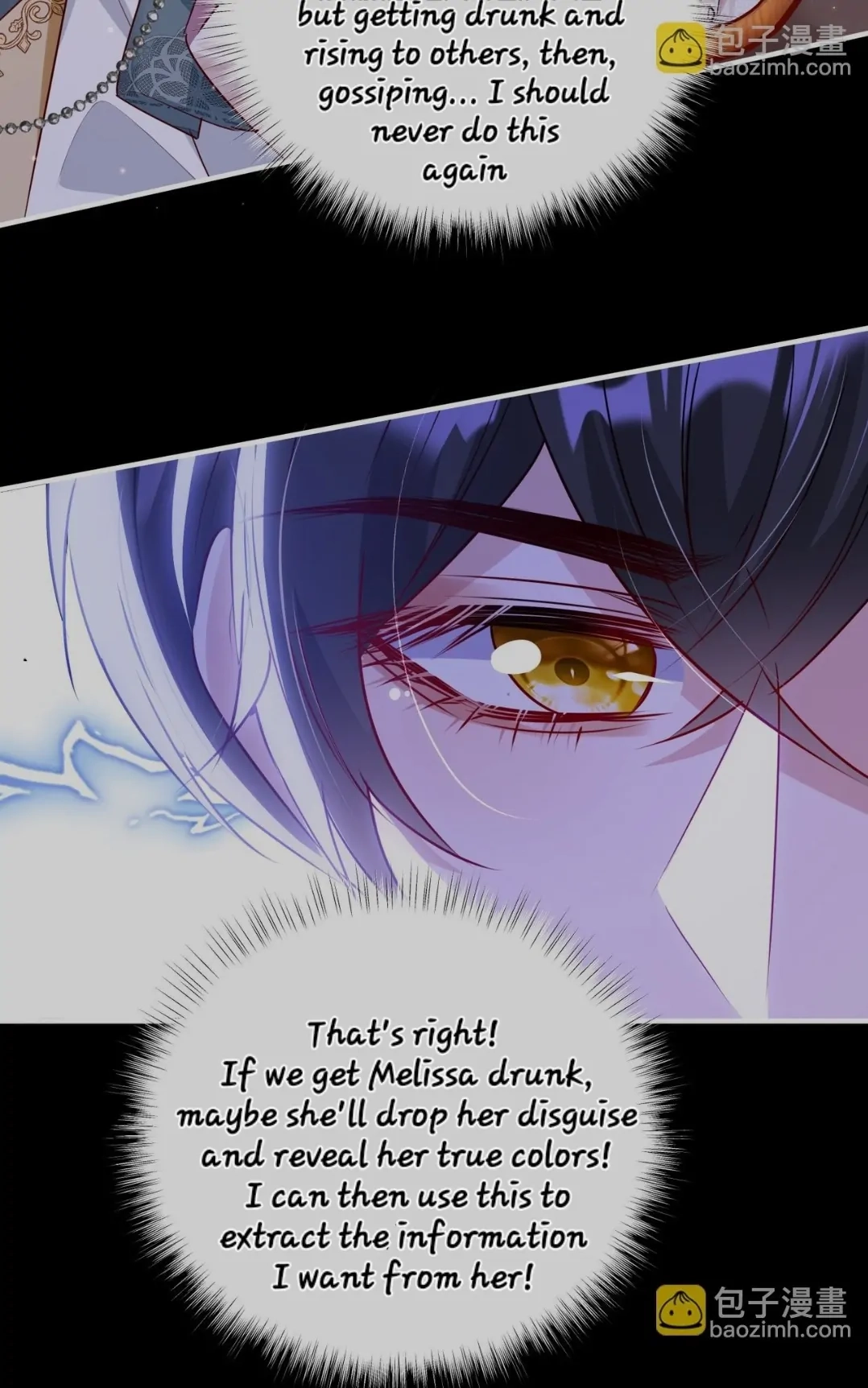 Qiangzhan Huangzi Dianxia Chapter 9 page 25 - 