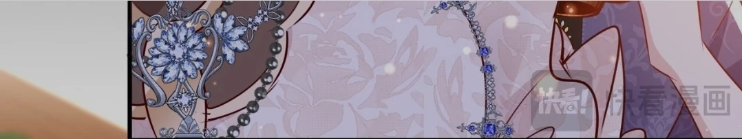 Qiangzhan Huangzi Dianxia Chapter 9 page 27 - 