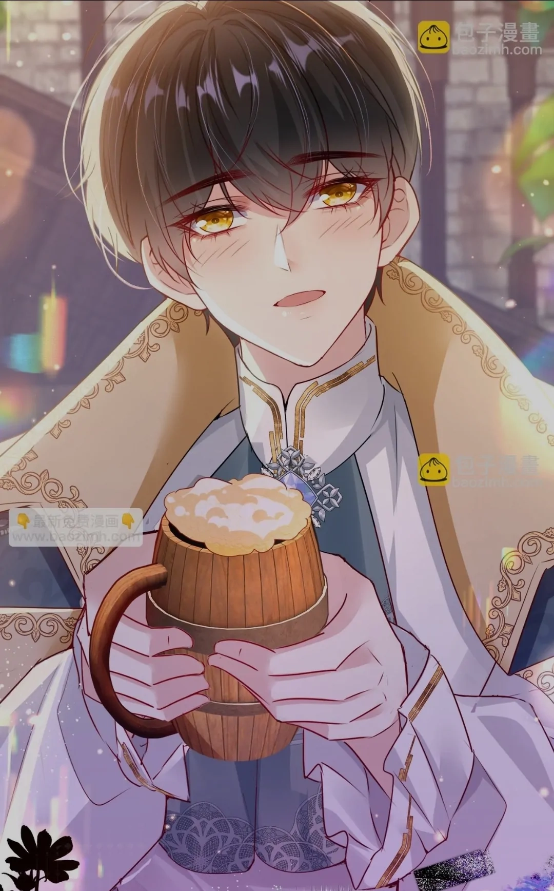 Qiangzhan Huangzi Dianxia Chapter 9 page 29 - 