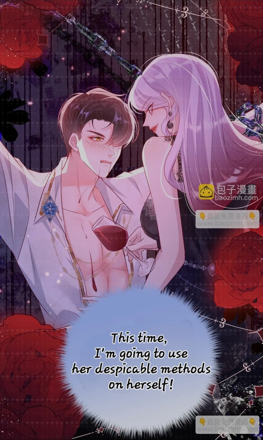 Qiangzhan Huangzi Dianxia Chapter 9 page 31 - 