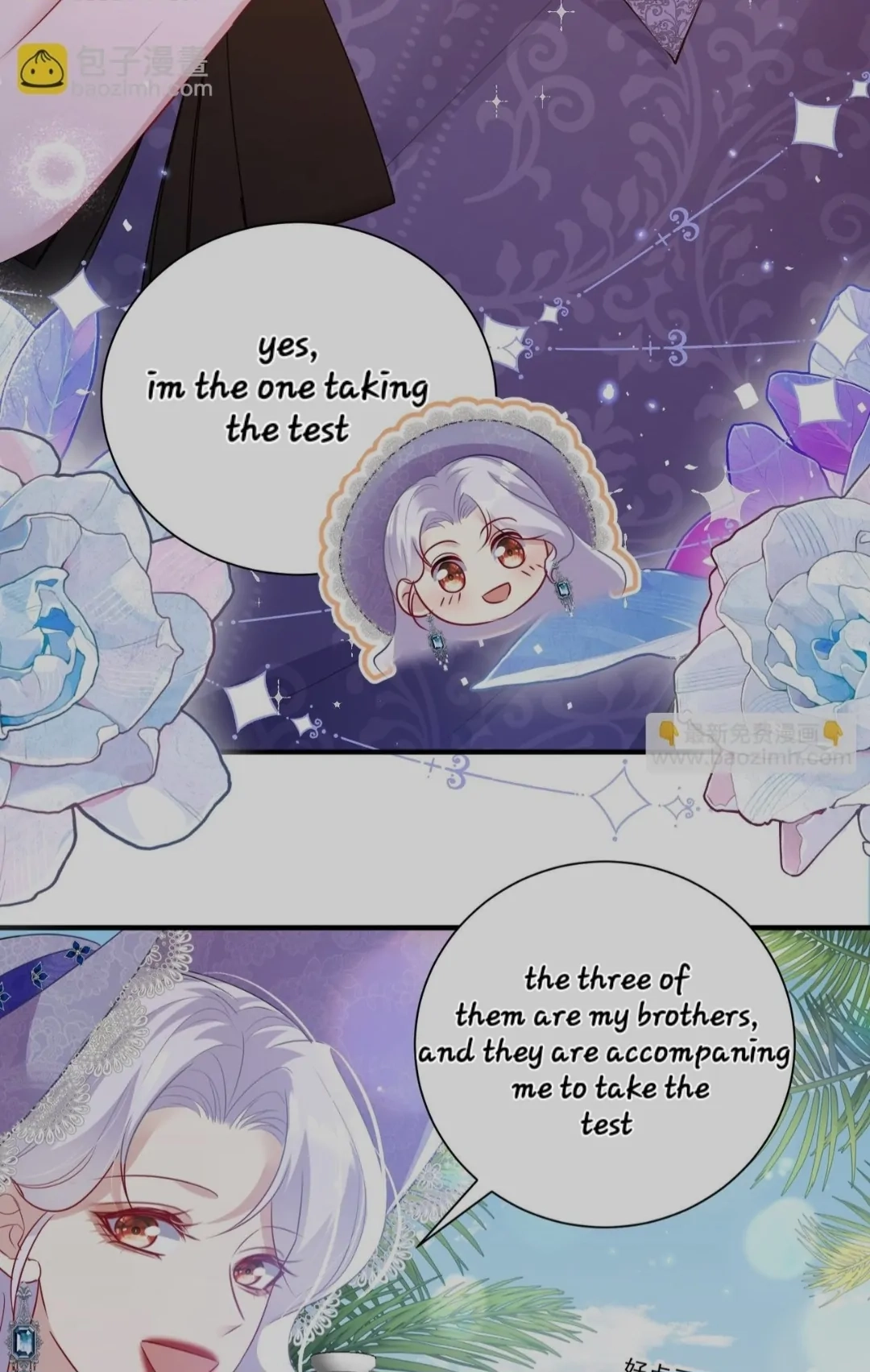 Qiangzhan Huangzi Dianxia Chapter 9 page 5 - 
