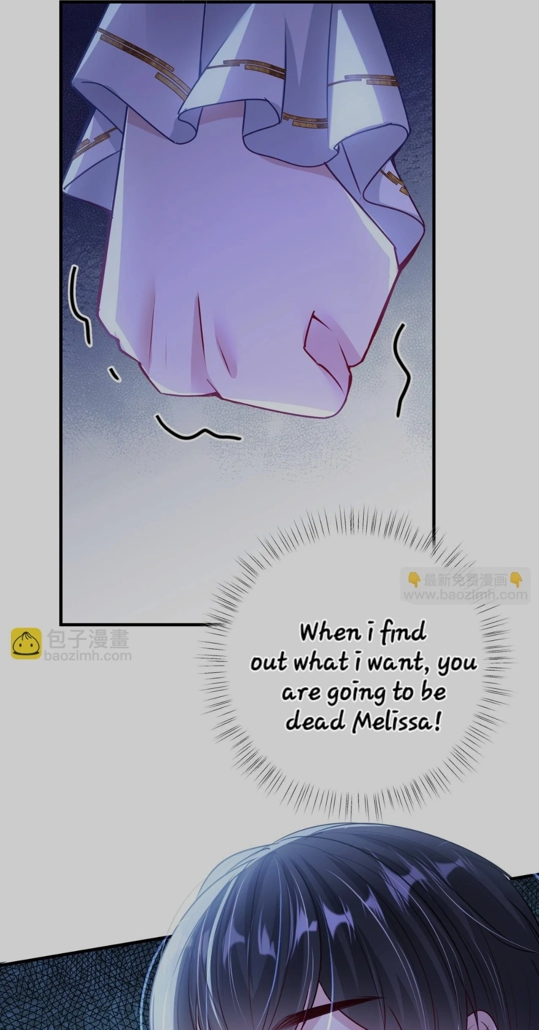 Qiangzhan Huangzi Dianxia Chapter 9 page 9 - 
