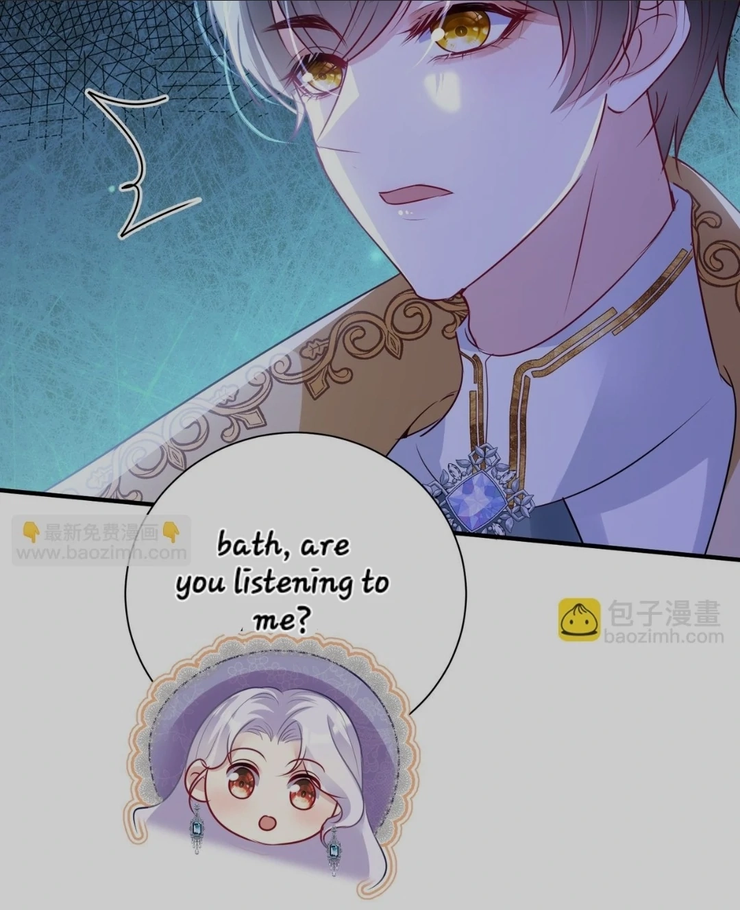 Qiangzhan Huangzi Dianxia Chapter 9 page 10 - 