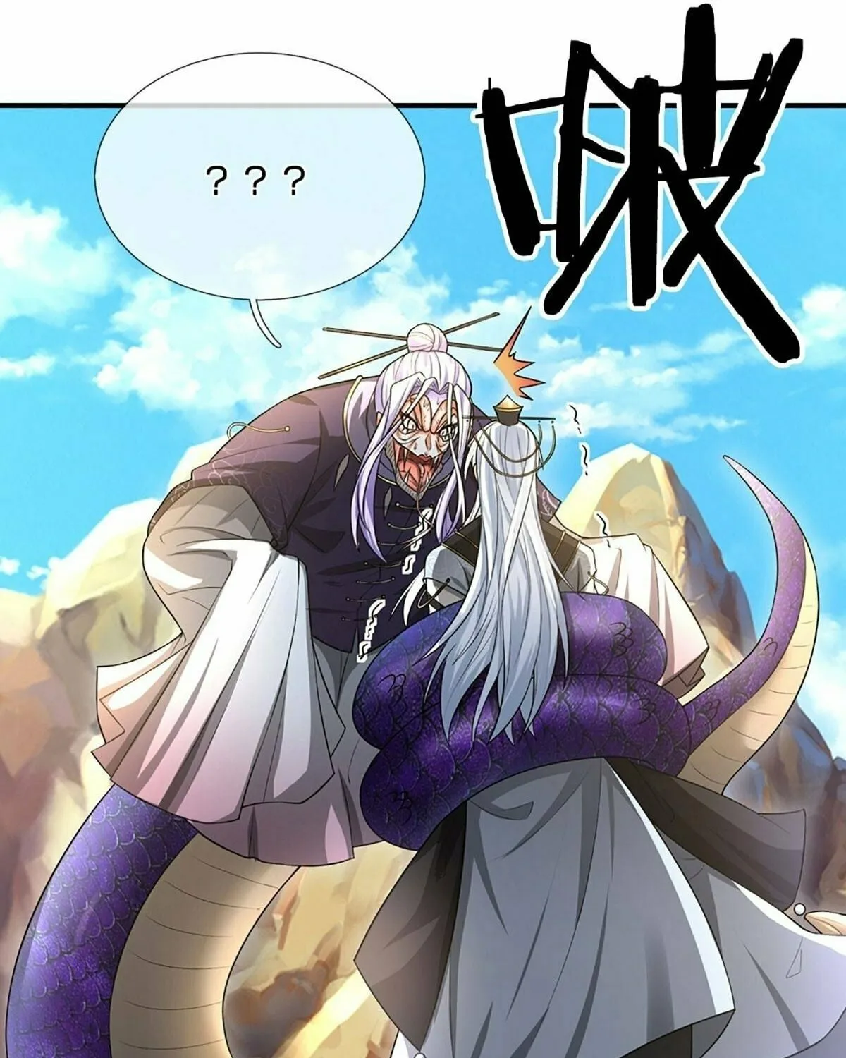 Qiguan Juexing, Wo Turan Wudile Chapter 1 page 1 - 