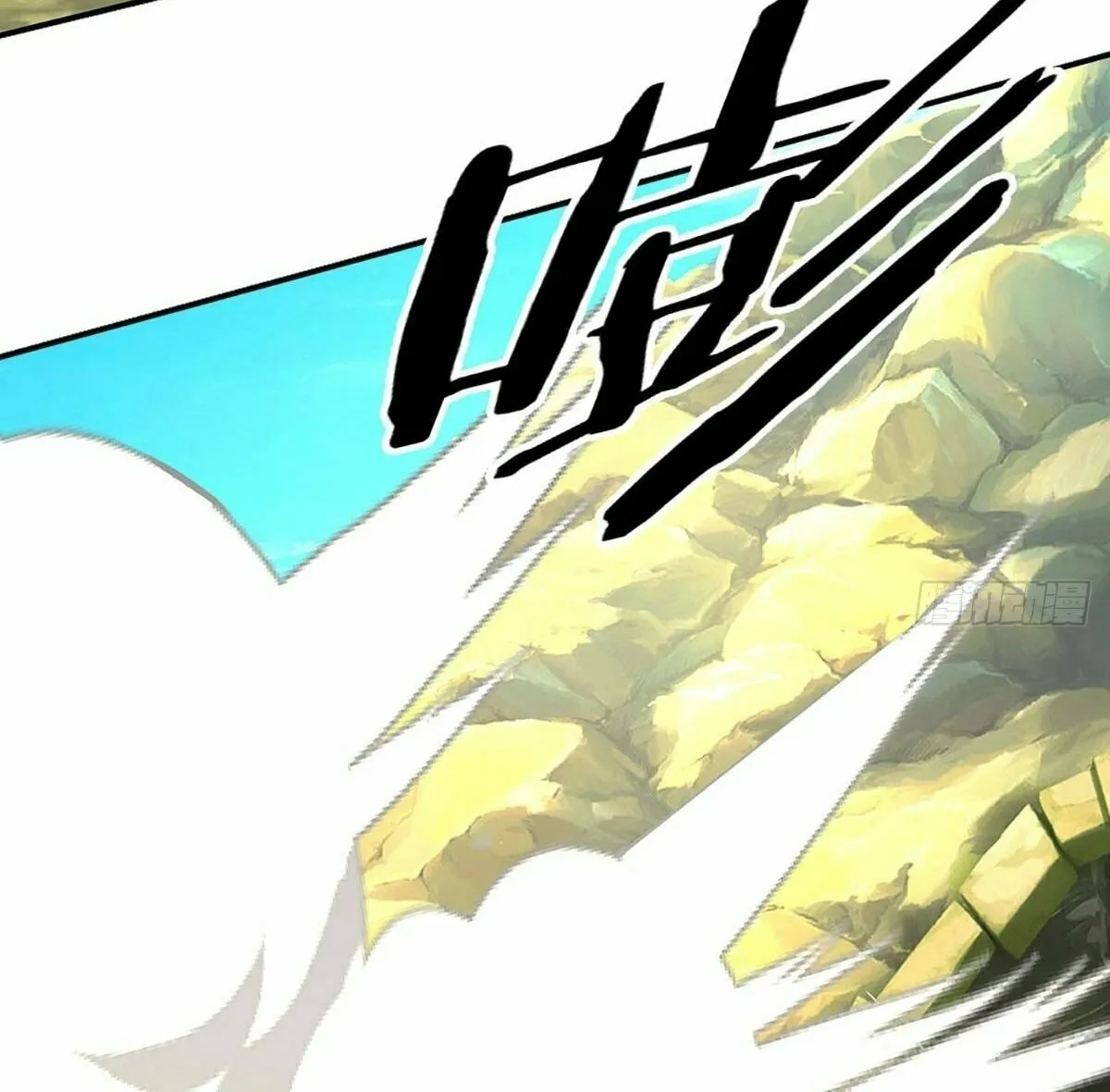 Qiguan Juexing, Wo Turan Wudile Chapter 1 page 5 - 