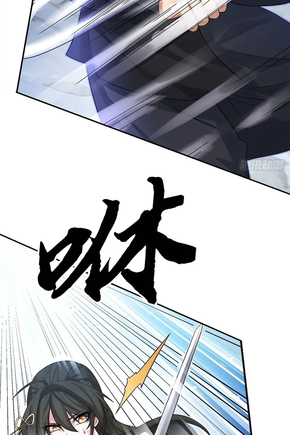 Qiguan Juexing, Wo Turan Wudile Chapter 10 page 13 - 