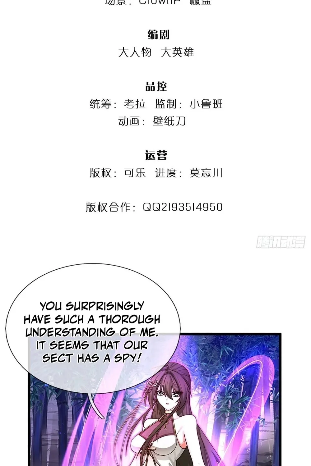 Qiguan Juexing, Wo Turan Wudile Chapter 10 page 3 - 