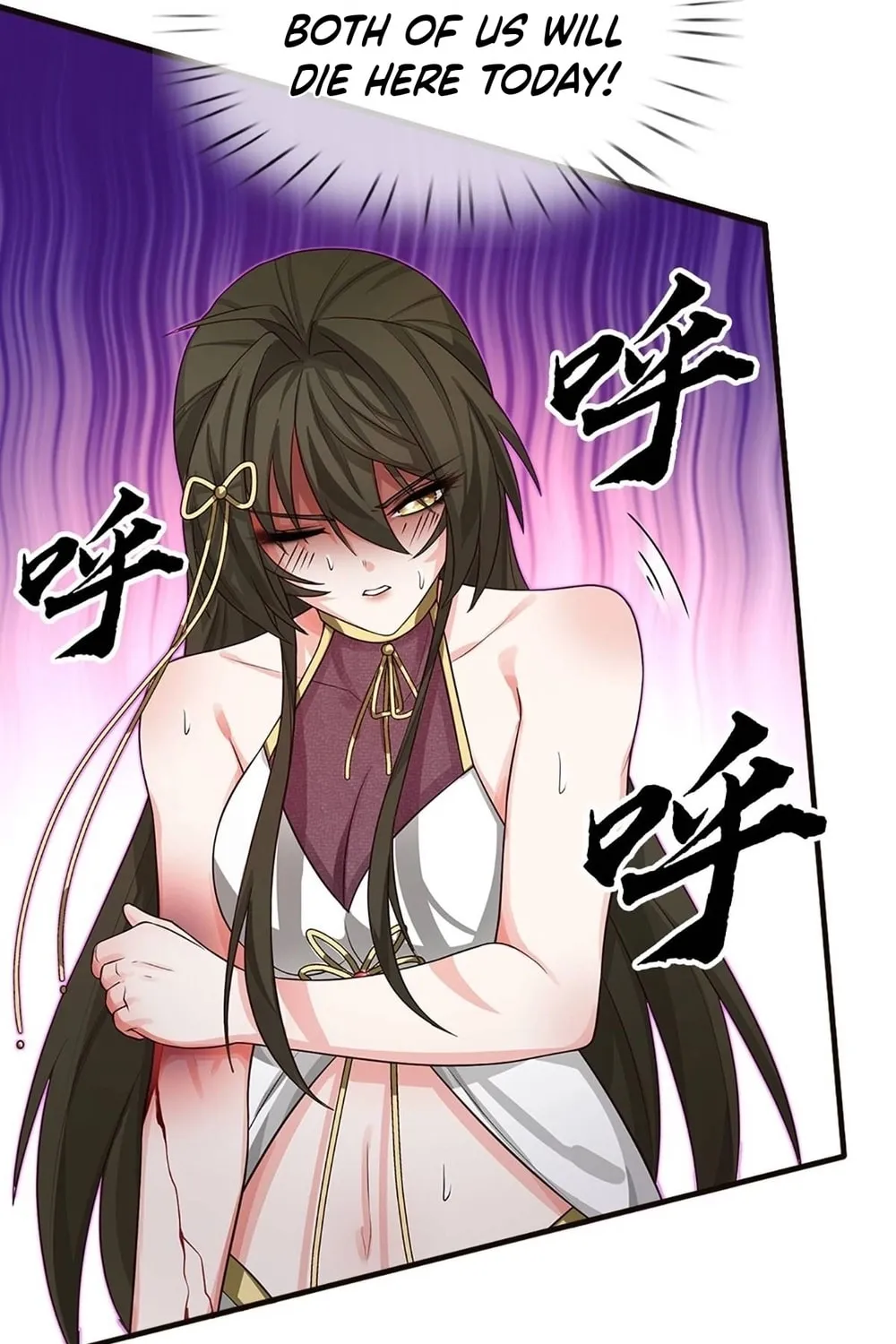 Qiguan Juexing, Wo Turan Wudile Chapter 10 page 23 - 