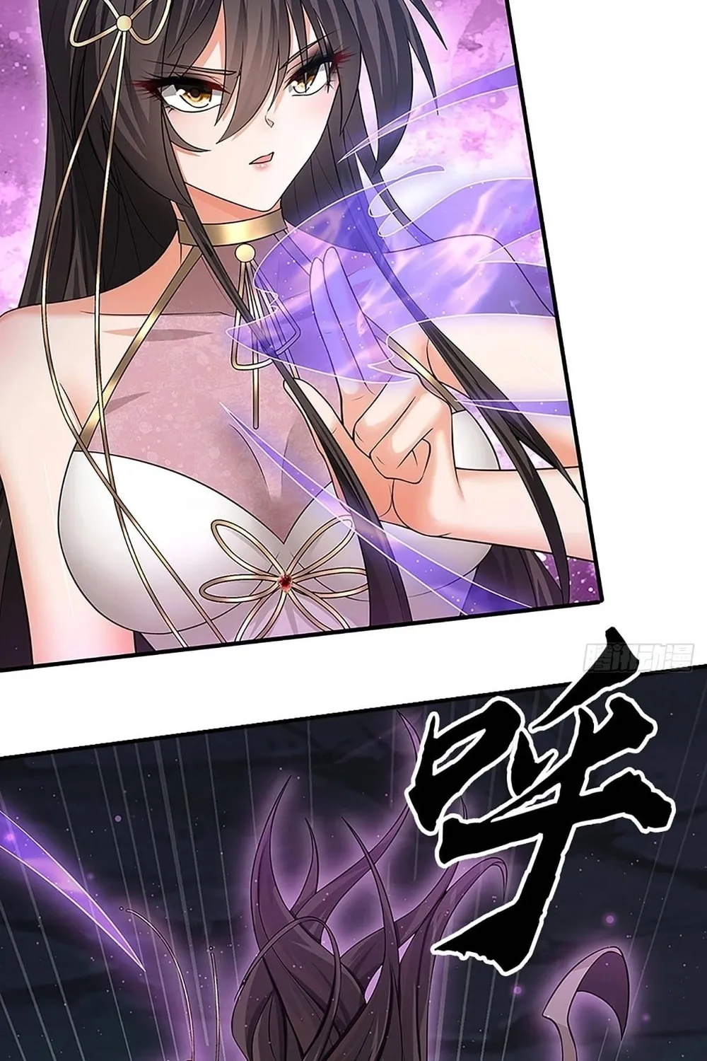 Qiguan Juexing, Wo Turan Wudile Chapter 10 page 43 - 