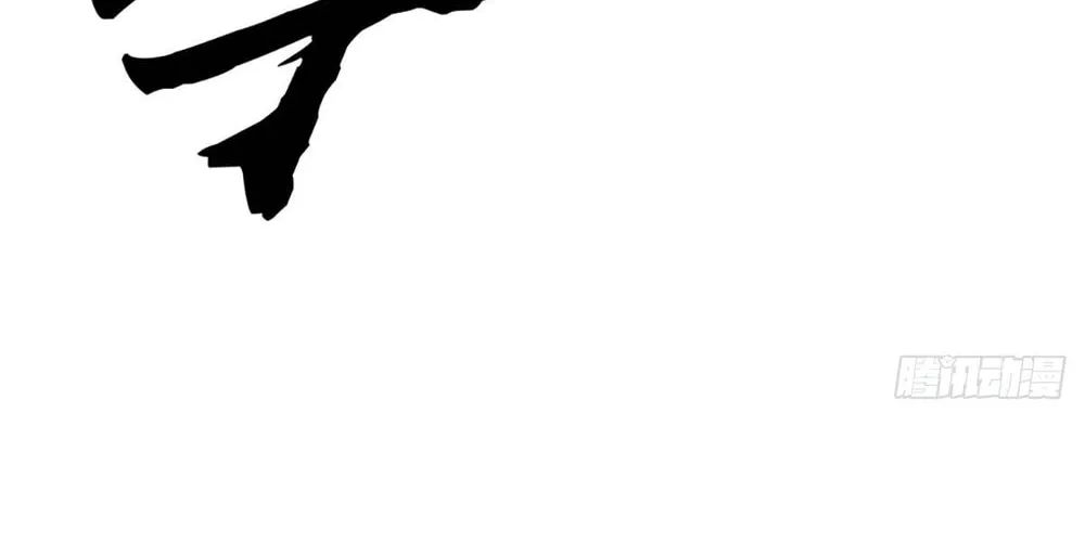 Qiguan Juexing, Wo Turan Wudile Chapter 10 page 45 - 