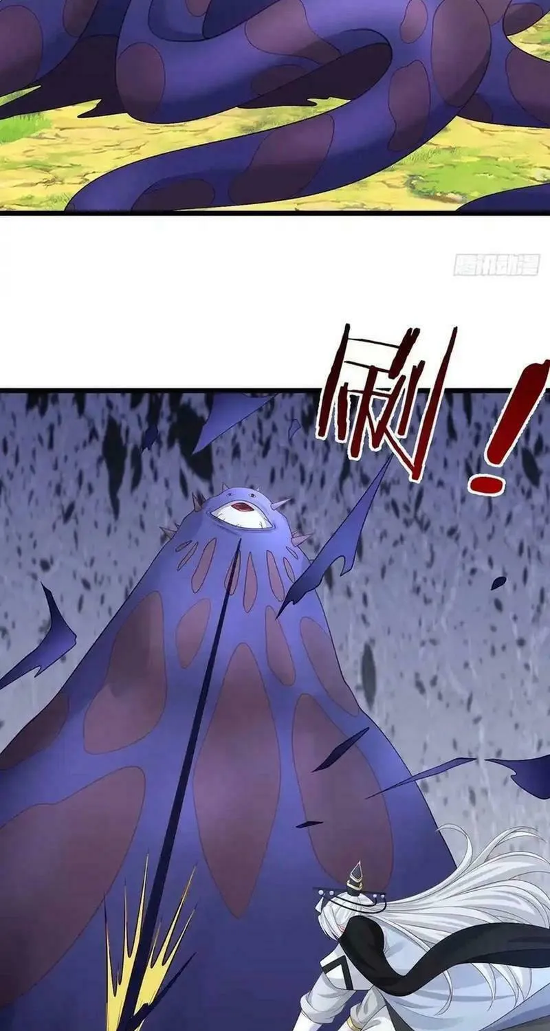 Qiguan Juexing, Wo Turan Wudile Chapter 100 page 23 - 