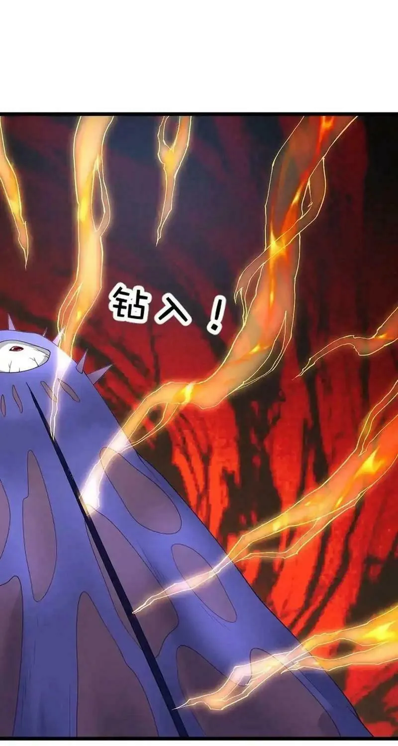 Qiguan Juexing, Wo Turan Wudile Chapter 100 page 25 - 