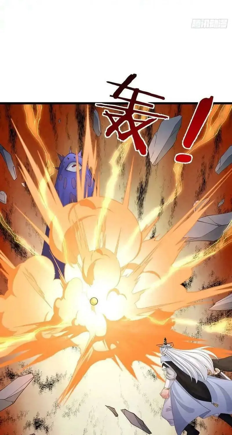 Qiguan Juexing, Wo Turan Wudile Chapter 100 page 26 - 