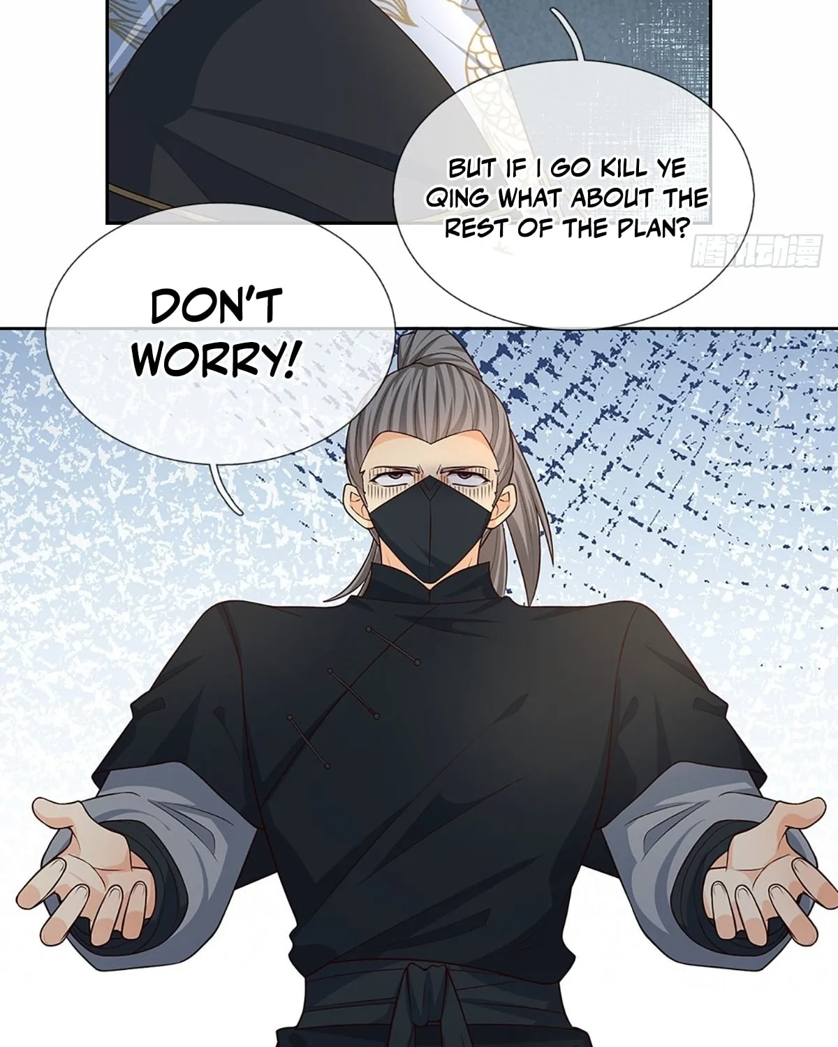 Qiguan Juexing, Wo Turan Wudile Chapter 104 page 26 - 