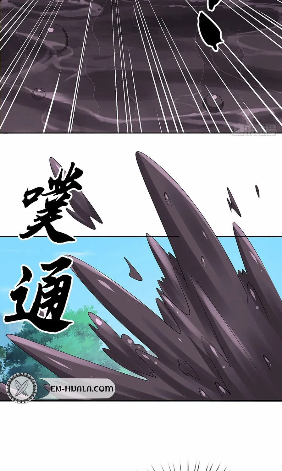 Qiguan Juexing, Wo Turan Wudile Chapter 105 page 12 - 