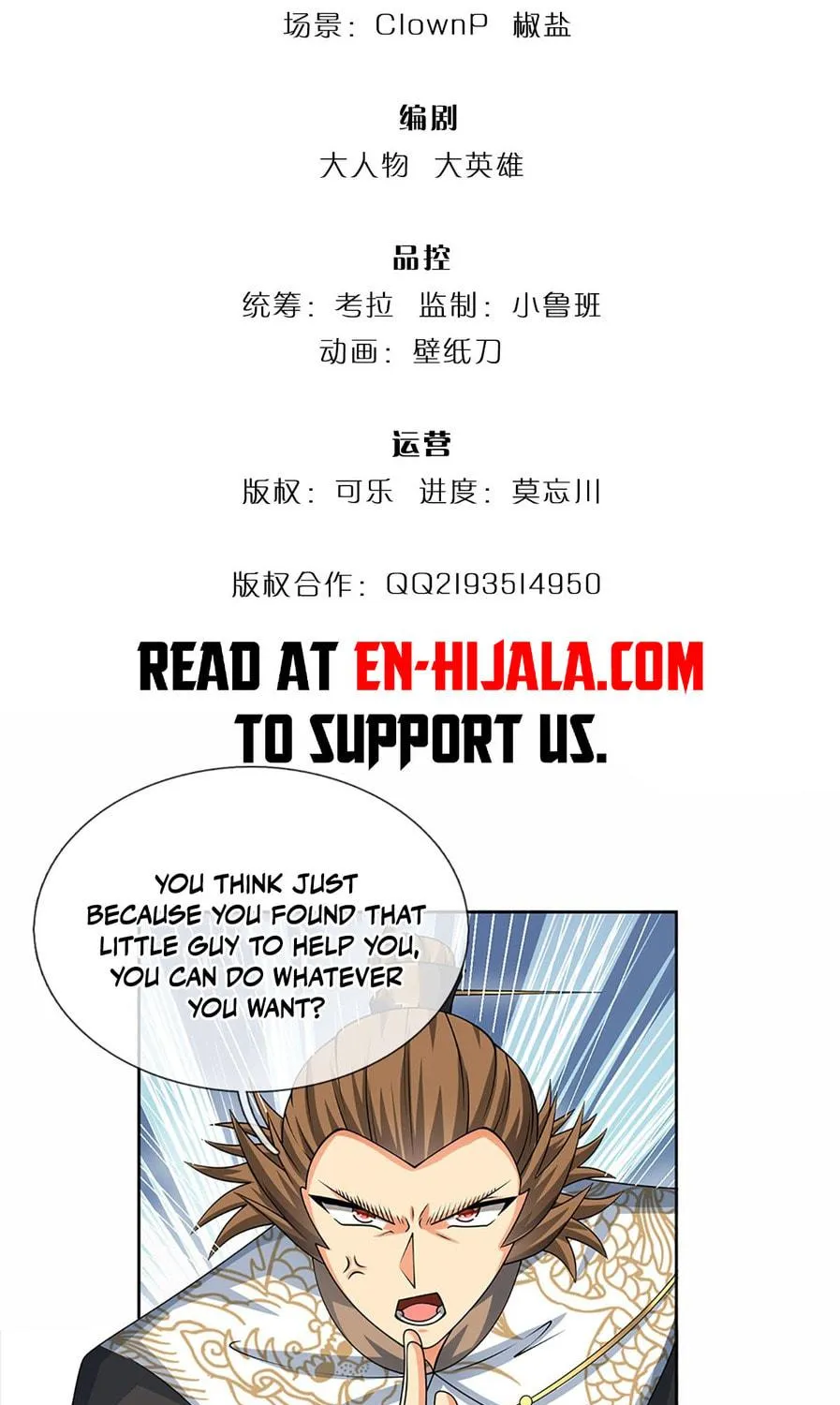 Qiguan Juexing, Wo Turan Wudile Chapter 105 page 4 - 