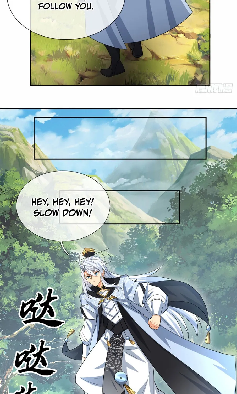Qiguan Juexing, Wo Turan Wudile Chapter 105 page 56 - 