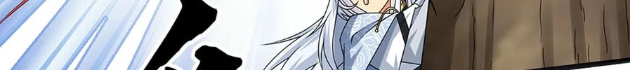 Qiguan Juexing, Wo Turan Wudile Chapter 105 page 7 - 