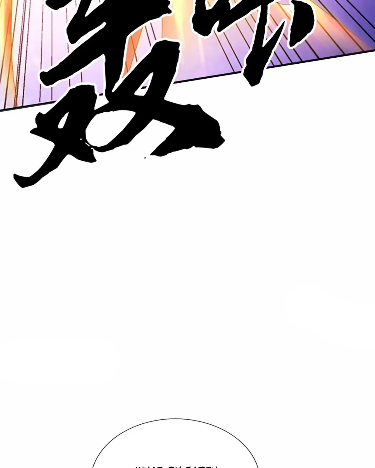Qiguan Juexing, Wo Turan Wudile Chapter 107 page 19 - 