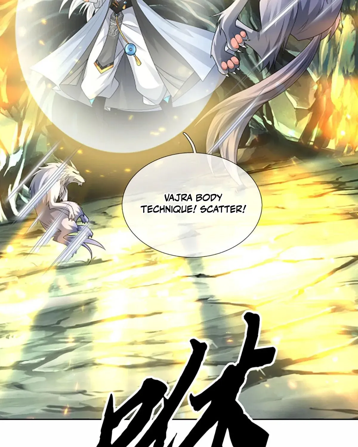 Qiguan Juexing, Wo Turan Wudile Chapter 107 page 27 - 