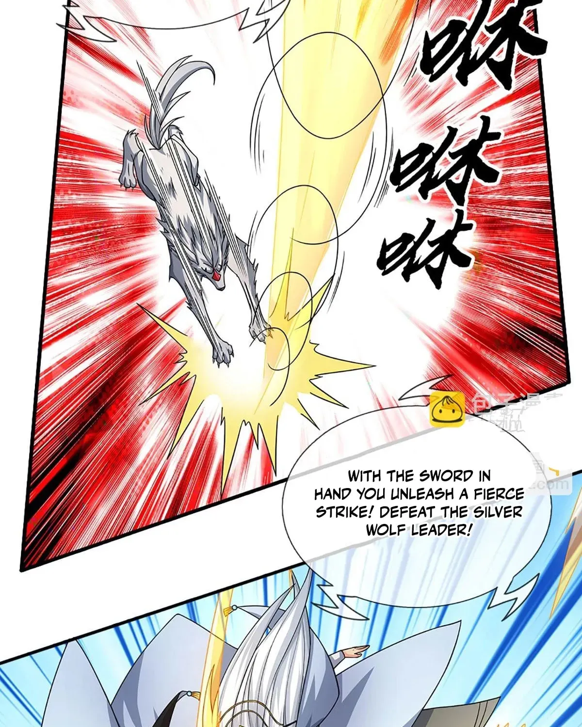 Qiguan Juexing, Wo Turan Wudile Chapter 107 page 47 - 