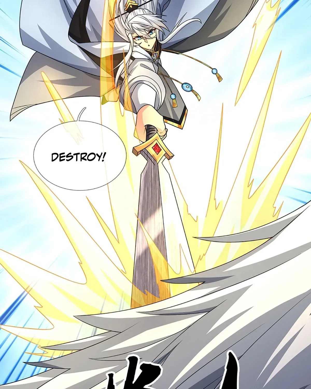 Qiguan Juexing, Wo Turan Wudile Chapter 107 page 48 - 