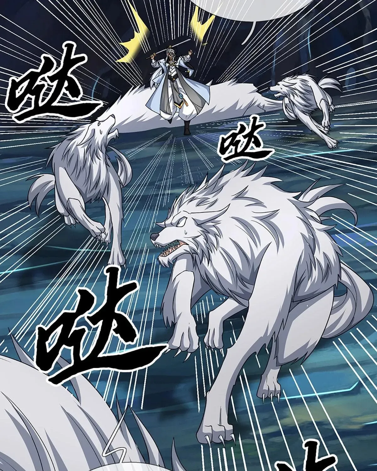 Qiguan Juexing, Wo Turan Wudile Chapter 107 page 50 - 