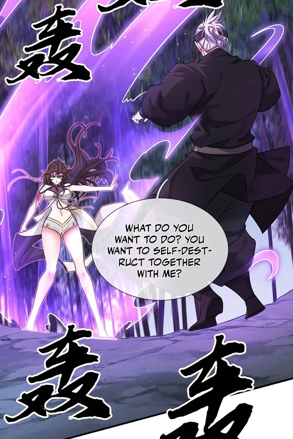 Qiguan Juexing, Wo Turan Wudile Chapter 11 page 4 - 