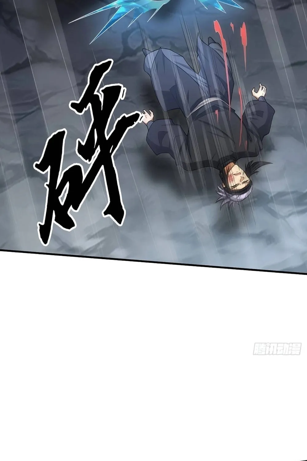 Qiguan Juexing, Wo Turan Wudile Chapter 11 page 32 - 