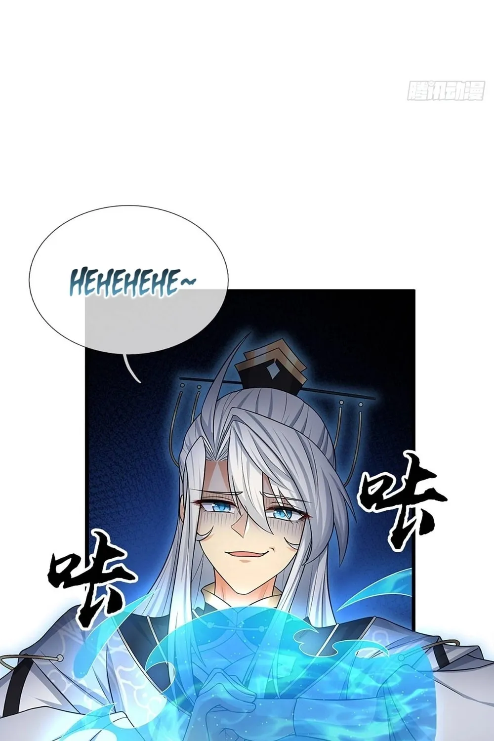 Qiguan Juexing, Wo Turan Wudile Chapter 11 page 34 - 